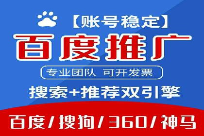 抖音信息流广告与代理服务的结合案例探讨